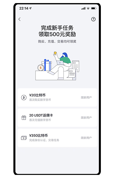 eth官网下载展示图